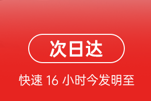 长春空运公司航空货运 航空货运